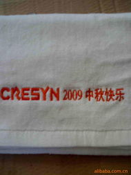 深圳市新奇顺科技与峻奇科技 专业毛巾产品解决方案