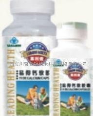 西安川奇生物纳米科技有限责任公司 招商合作与产品详述