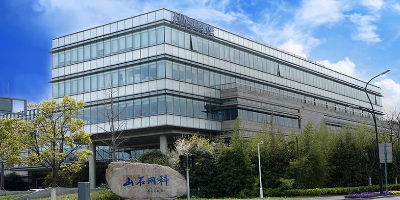 山石网科2024半年报:业绩稳健增长,网络安全领域表现强劲